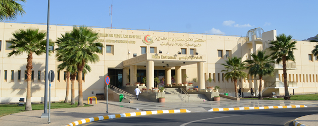 Prince Mohammed Bin Abdul Aziz Hospital - Al Madinah