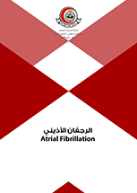 الرجفان الأذيني
