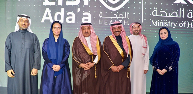 Ada’a Health Award 2023