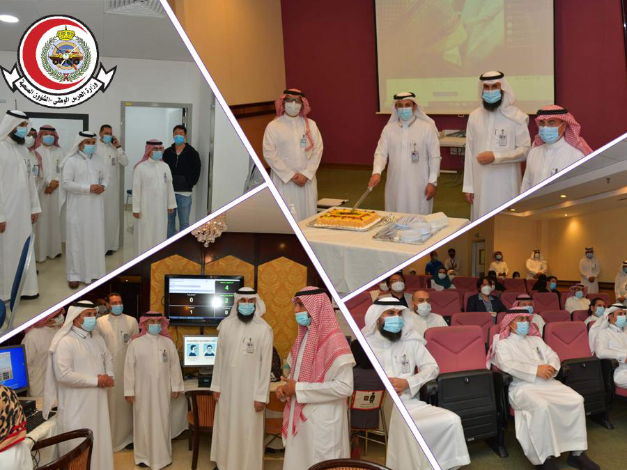 celebration of launching the new laboratory information system project Information System King Abdulaziz Medical City - Jeddah