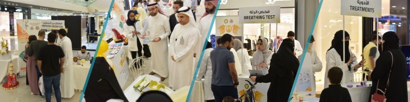World COPD Day Awareness – Jeddah