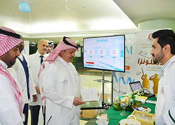 ​PMPAH Organizes the Health Information Management Awareness Day
