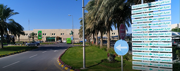 مستشفى الملك عبد العزيز - الأحساء