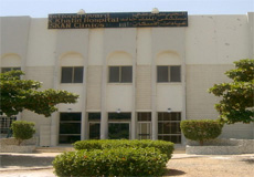 King Faisal residential city clinics building