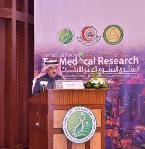 10th Annual Forum for Medical Research